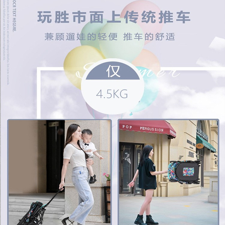 Carrinche de bebé se puede sentar y acostar y plegable ligero para bebés, carro de bebé transfronterizo multifuncional para niños