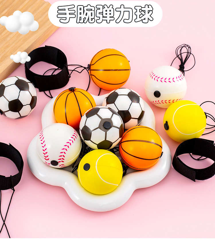 手腕弹力球_01.jpg