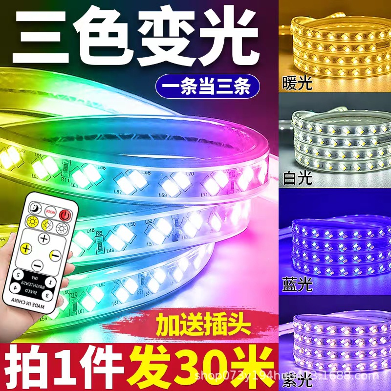 5730 tri-color dimming flexible indoor a...