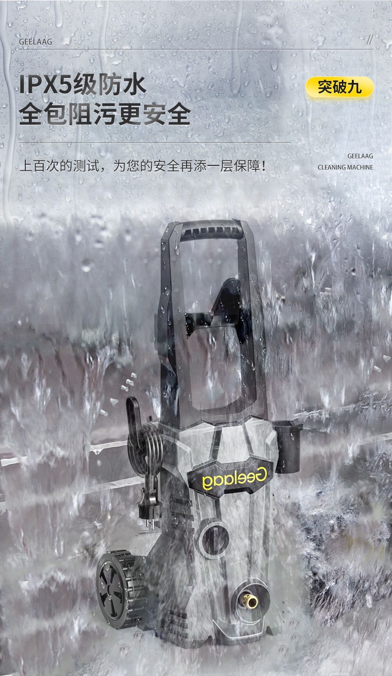 Car Wash Artifact High-Pressure Car Washing Machine High-Pressure Water Gun Cleaning Machine 220V Household Commercial Car Wash Water Gun High-Pressure Gun