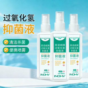 ���Ϻ��ZӢ�Z�����^�������־�Һ�p��ˮ��������ˮ�����o��Сƿ�b