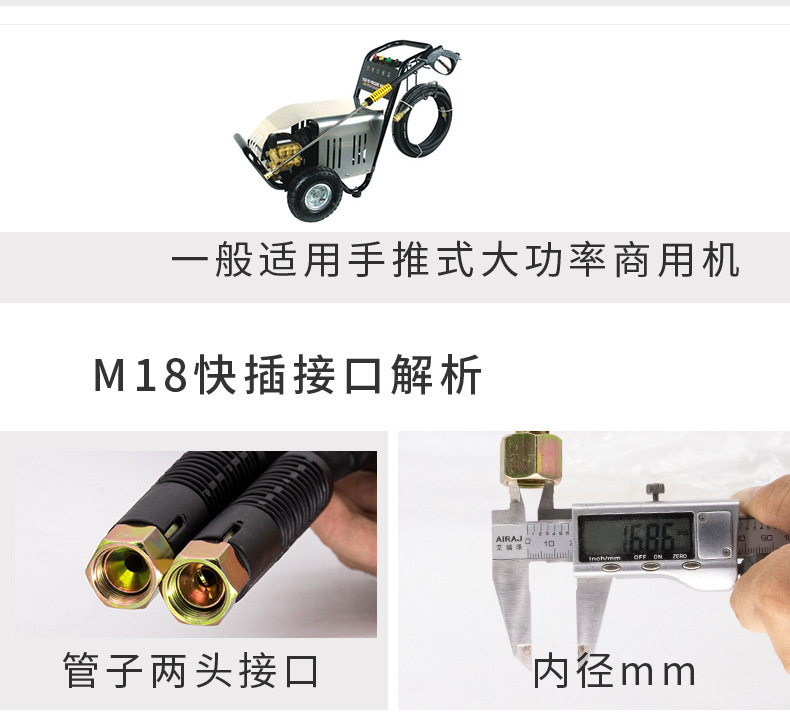 Commercial Car Washing Machine High-Pressure Water Pipe, Water Gun Special Explosion-Proof Steel Wire Pipe, High-Pressure Car Washing Machine Explosion-Proof Pipe
