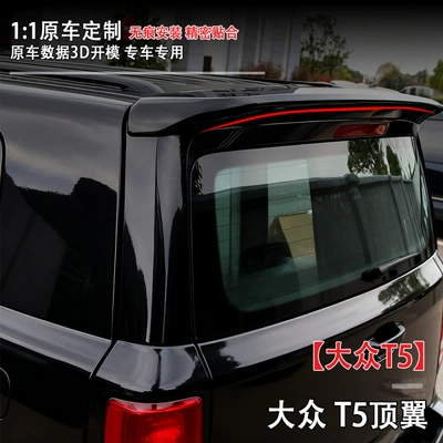 Direct Sales from the Manufacturer, Fixed wind wing