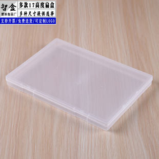 [Zi Box Multi-Specification Ultra-Thin Empty Box] Transparent PP Plastic Box Product Packaging Parts Box Crayon Earrings Flat Box