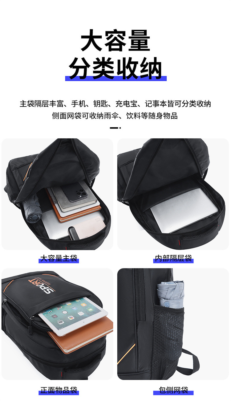 Men's high-end backpack, business computer bag, outdoor hiking bag, schoolbag, large-capacity USB computer bag Item Picture