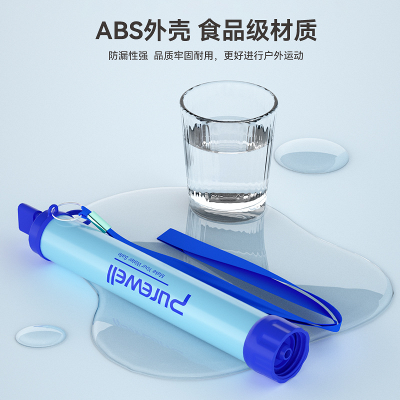 Suministro directo de fábrica completa Membrana de ultrafiltración purificador de agua al aire libre paja solo soldado filtro boca succión bebida directa supervivencia de emergencia