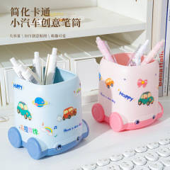 新型小型自動車筆筒デスクトップ収納桶シンプル男女小学生大容量アニメDIYシール筆箱