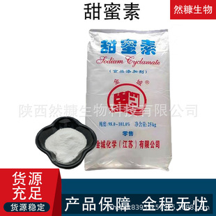 ʳƷ����ζ�� ������ �h�������������c ʳ�ó�����