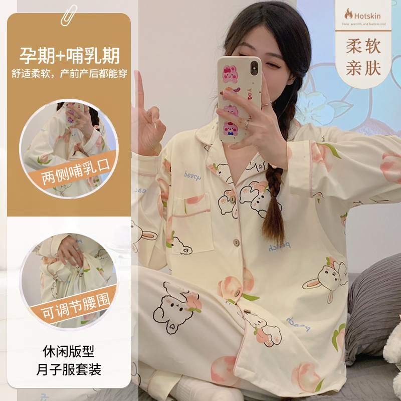 A6006-복숭아 토끼