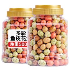 Multi-flavored Peanuts, Colorful Fish Skin Peanut, Crispy Peanut, 80 Nostalgic Classic Snacks Wholesale, One Piece at a Time