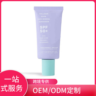 �羳 �zԭ���װl�����˪ Collagen Glow100%Mineral Sunscreen