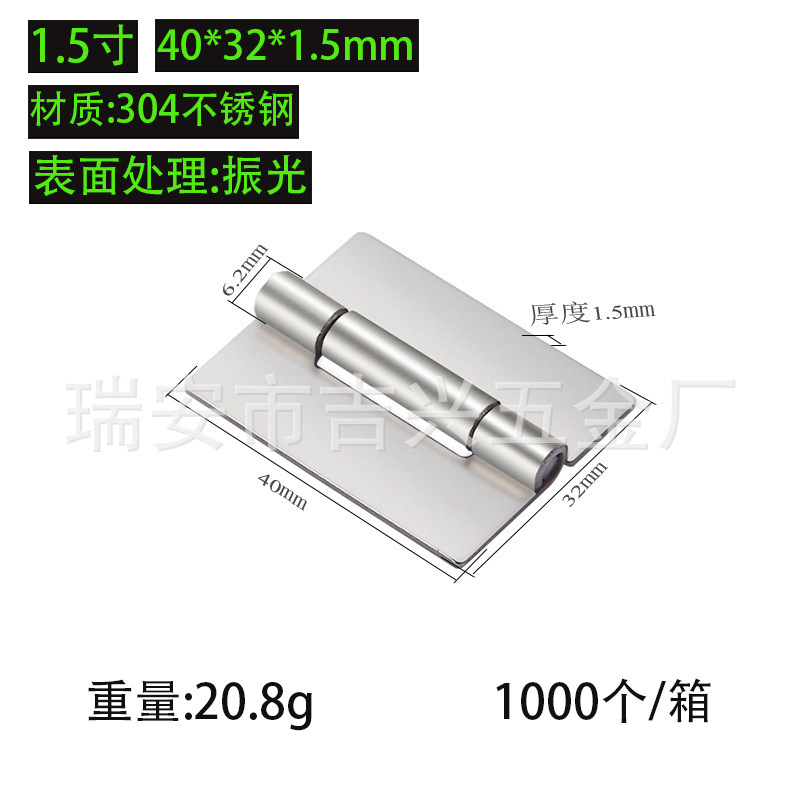 304 ステンレス鋼溶接ヒンジ工業用ヘビーデューティ肥厚溶接ヒンジドアと窓ハードウェア溶接ヒンジ卸売|undefined