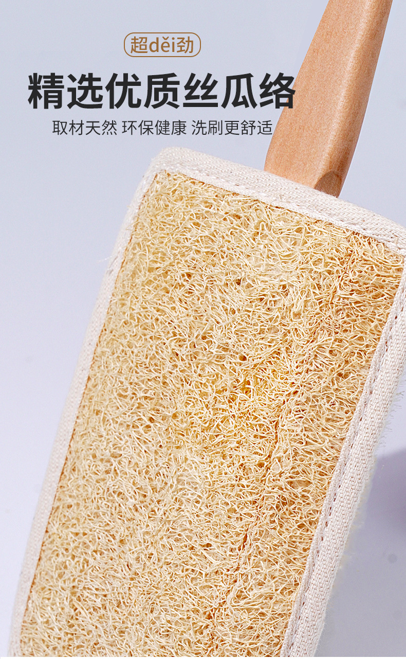 丝瓜络长柄沐浴刷_03.jpg