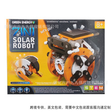 太陽能diy科技小制作兒童益智自裝七合一機器人玩具熱銷
