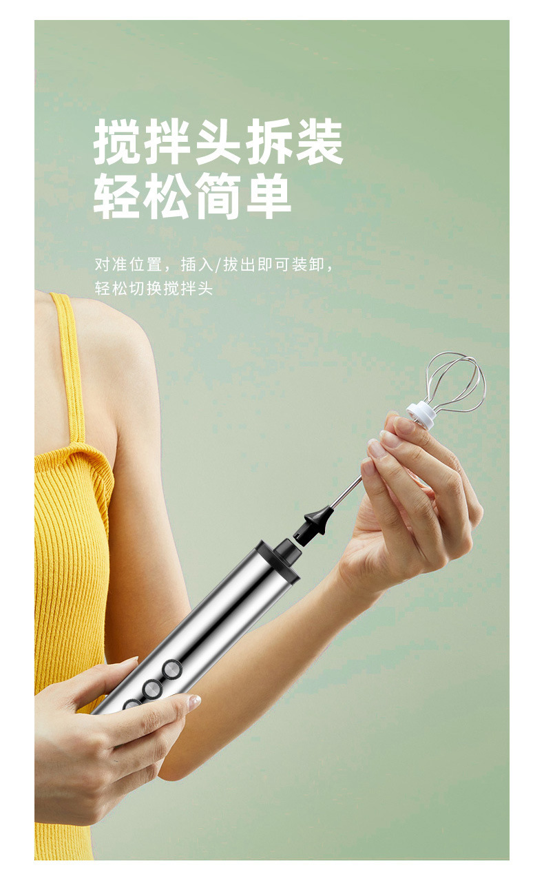 打蛋器-1_11.jpg