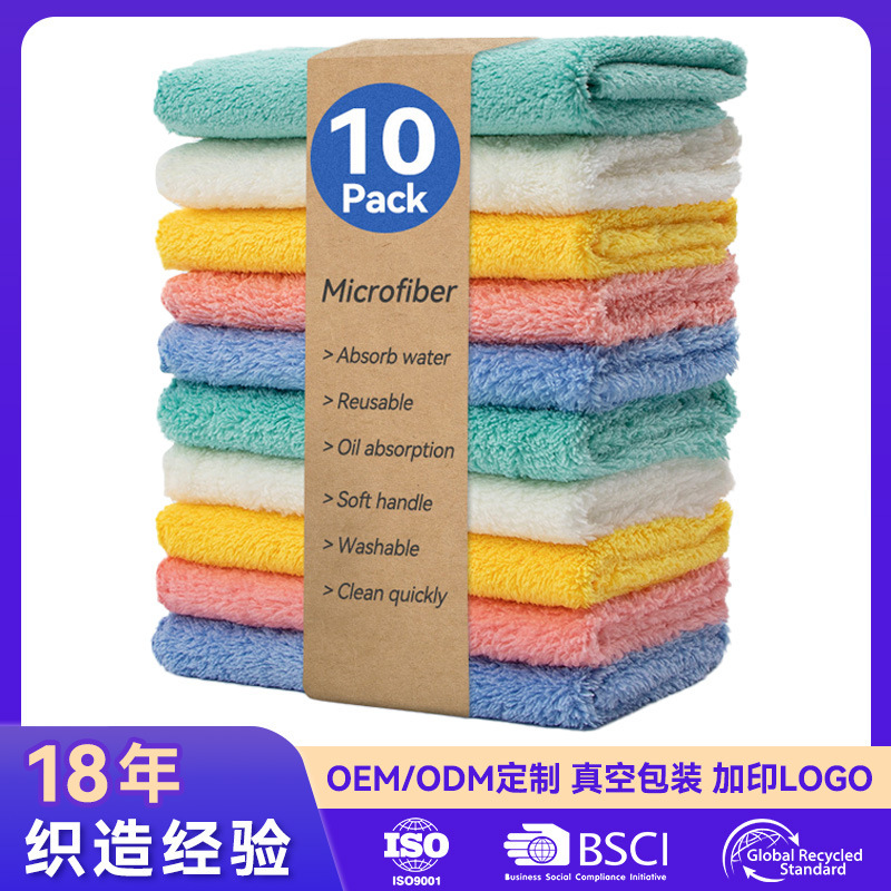 Amazon Edge-Cut Coral Fleece Cleaning Cloth Towel, Multifunctional Kitchen Thick Absorbent Cleaning Cloth, Easy-To-Clean Dishwashing Cloth