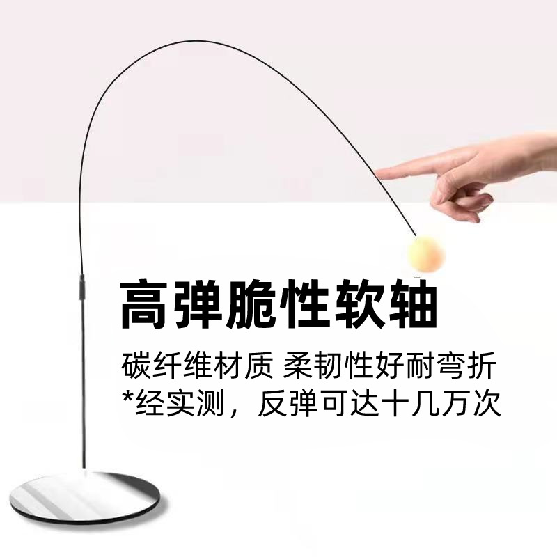 Table tennis training device elastic flexible shaft household single double parent-child interactive entertainment table tennis training device wholesale