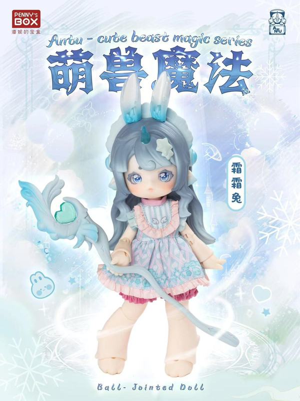 本物の米スイートストーリーファンタジーフォレストBJDブラインドボックス12点BJDアクションフィギュア装飾品人形|undefined