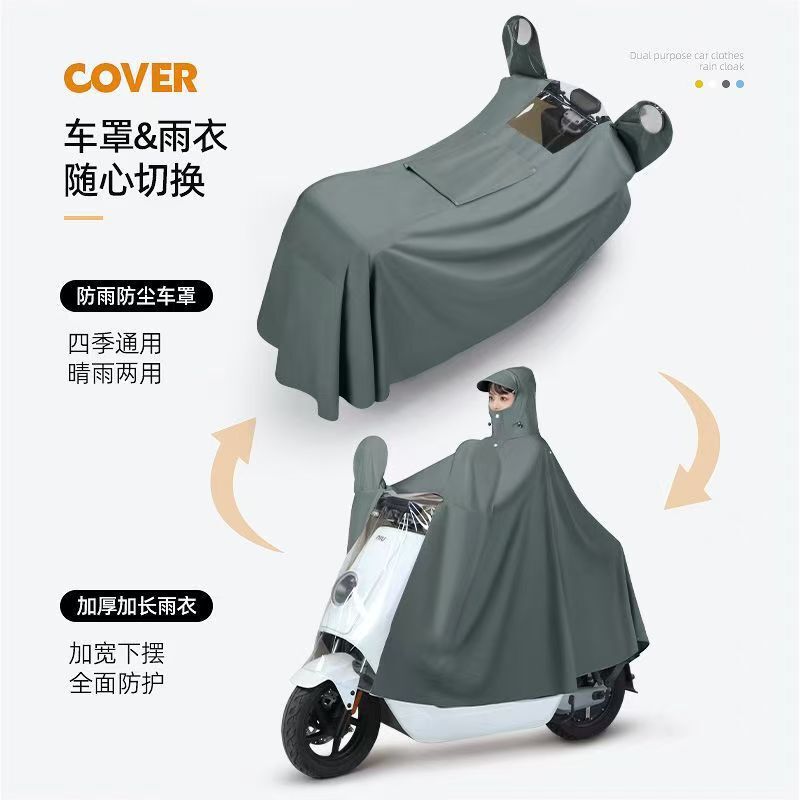 Raincoat for Electric Vehicles, Unisex Full-Body Storm-Proof Cover, Dual-Use Electric Motorcycle Poncho, Two-In-One New Model