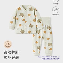 童泰宝宝秋衣套装春秋纯棉婴儿衣服儿童内衣男童女童高腰秋裤睡衣