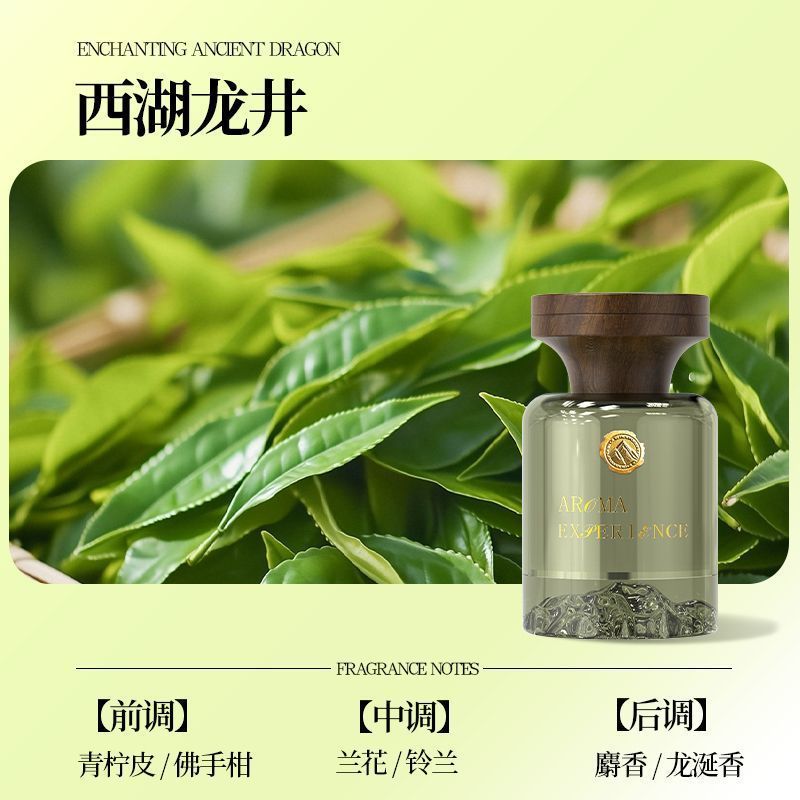 塔罗见山车载香薰东方韵味车内香氛空气留香汽车淡香香水清新剂|undefined
