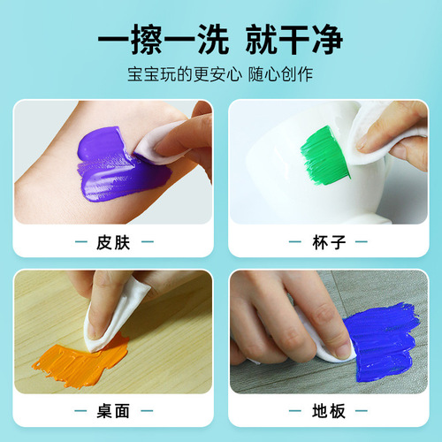 Montmartre Studio gouache paint 100ml children's paint washable gouache refill training institution paint