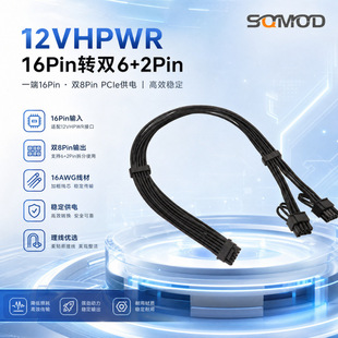12VHPWR�D�p8Pin�@����늾� 16Pin�D2&times;8Pin 16AWG���y�� ������
