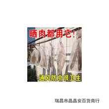 ���ȷ��x�����D�����ɰͰ����b�ɲ˷�ω�W�u�˷N�������W����