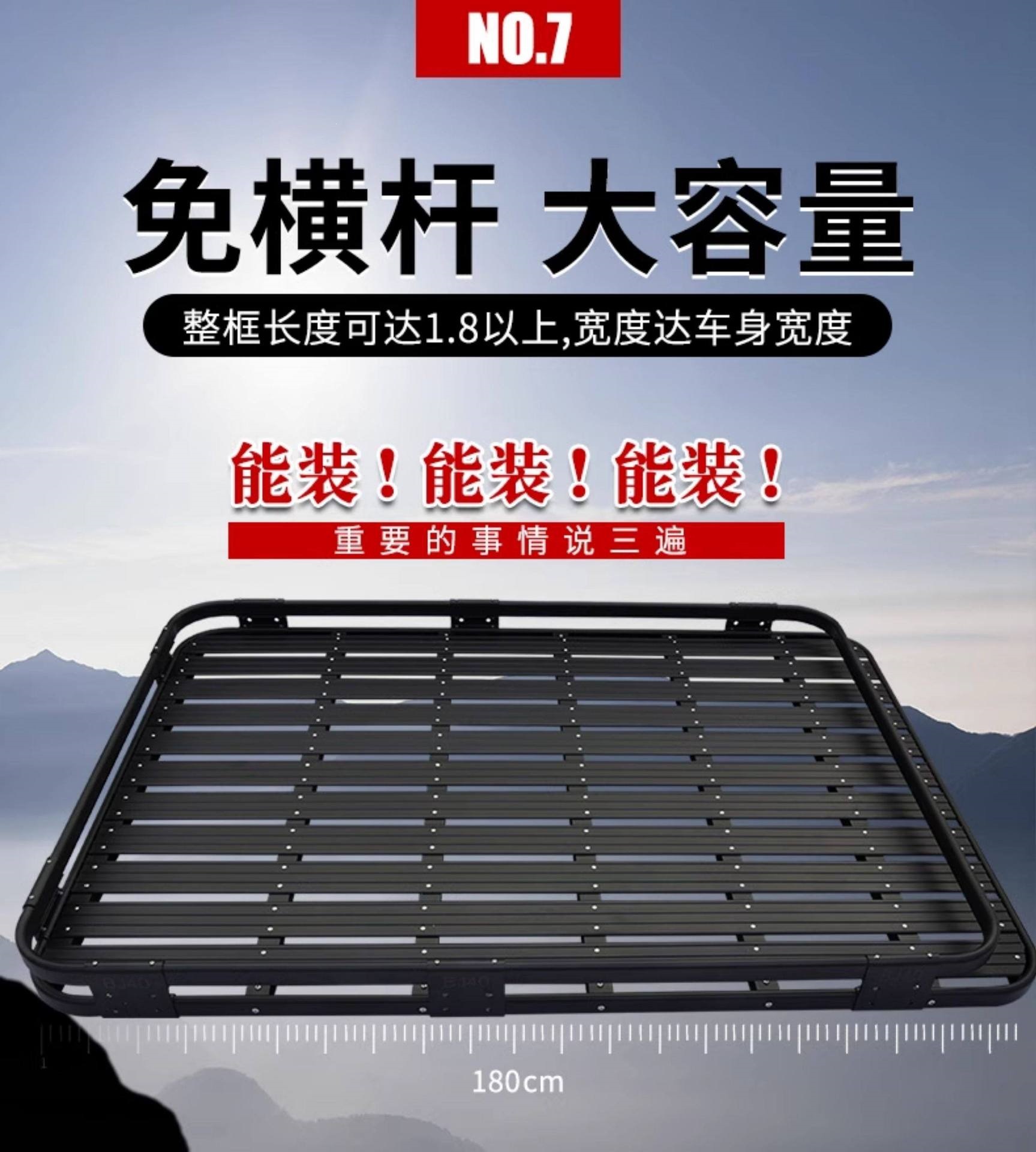 Suitable for Volkswagen Tiguan L, Touran, Touareg, Teramont, Haoyue, Boyue Pro, Jiaji Car Roof Rack and Luggage Carrier