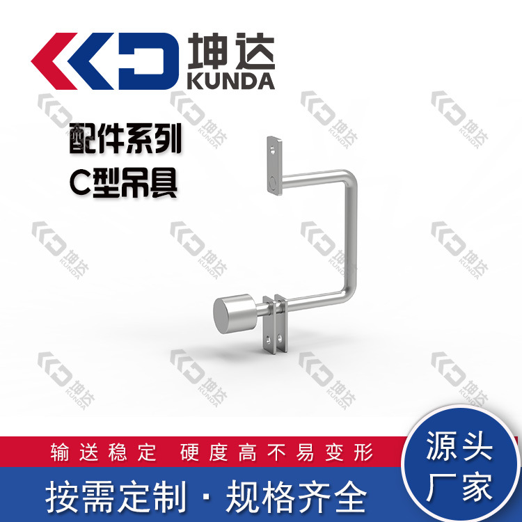 QXT悬挂输送链配件C型吊具烤箱漆线配件吊具喷粉
