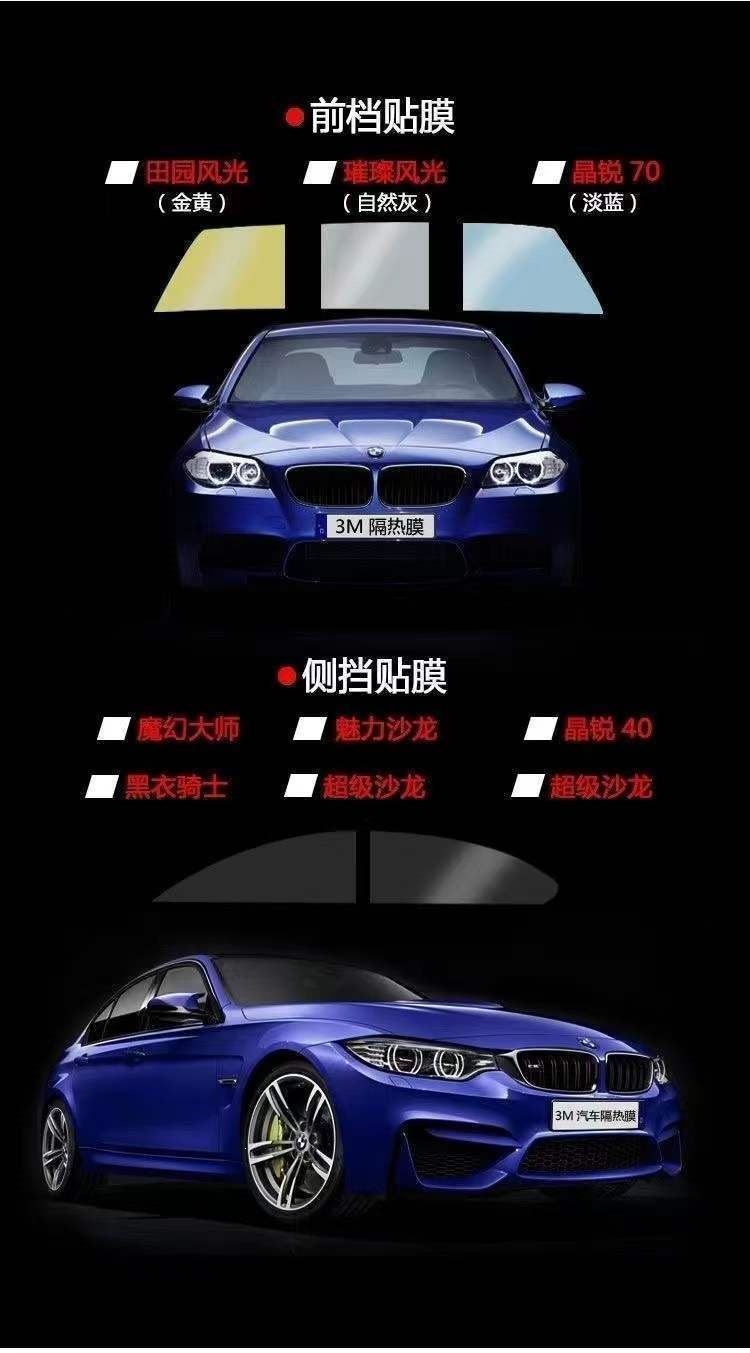 3m car film, solar film, heat insulation film, full car anti-explosion film, sun protection glass film 30m wholesale by the roll, high heat insulation