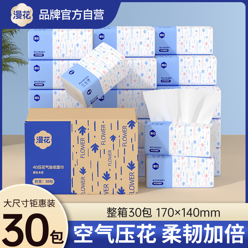 マンフラワーティッシュペーパー大箱30パック家庭用大ロットログフェイシャルティッシュトイレクリーニングトイレットペーパー手頃なパッケージ|undefined