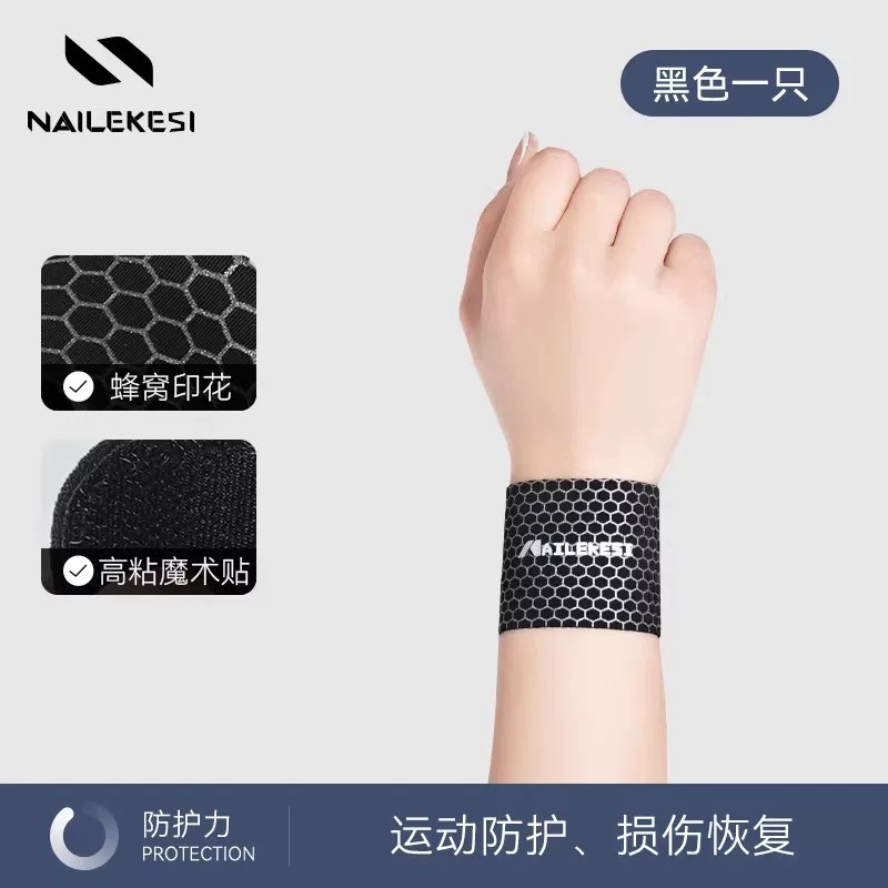Protector de muñeca deportivo antiesguince protector de muñeca vaina del tendón articulación deportiva de bádminton pulsera delgada para hombres y mujeres TFCC
