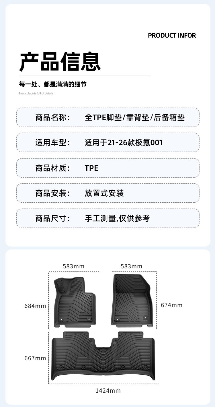 Car Floor Mats TPE for Zeekr 001 21-26