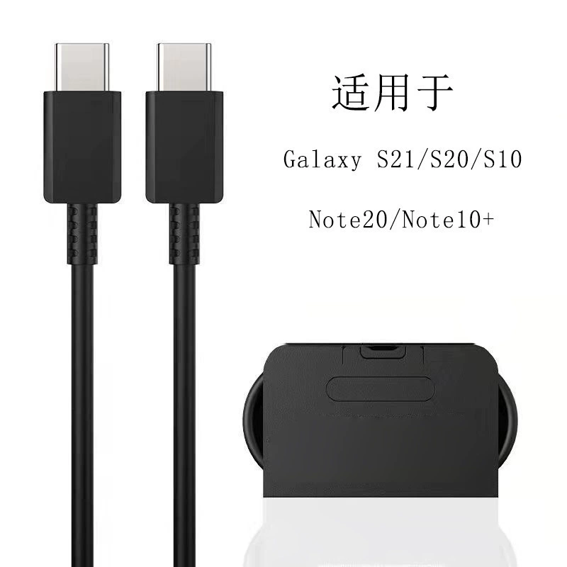 Подходит для Samsung S22S23 Быстрая зарядка 45W Британский регуляторный зарядное устройство PD Европейские нормы Быстрая зарядка зарядное устройство
