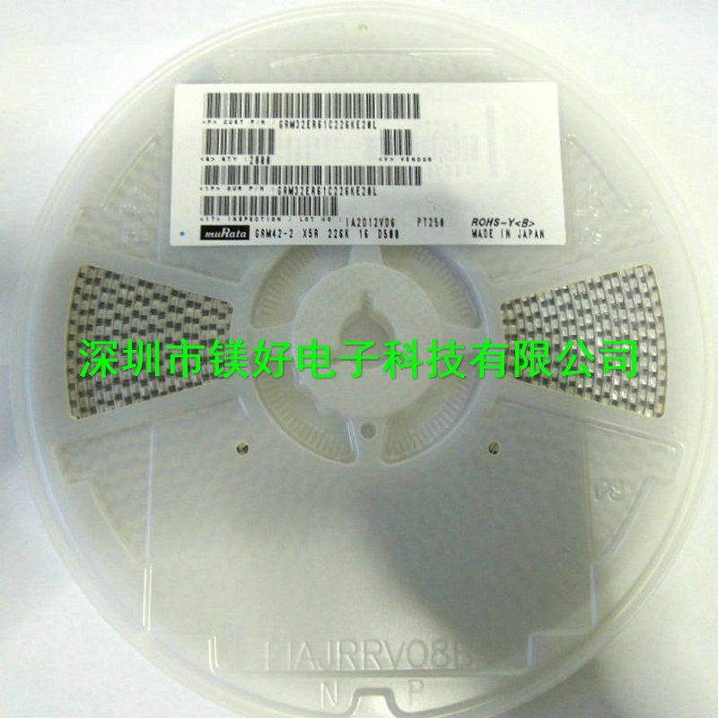 贴片电容GRM39X7R823K16U530,提供电子元器件配单服务
