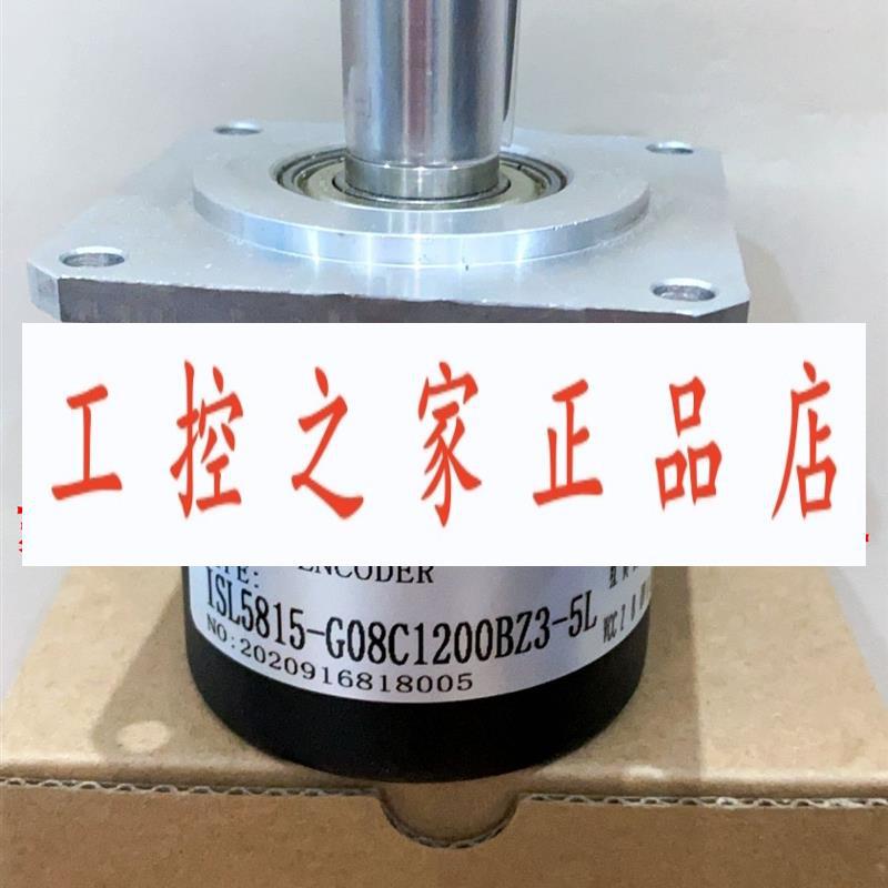 ISL5815-G08C1024BZ3-5L   ISL5815-007CY-1200BZ3-5L  编码器