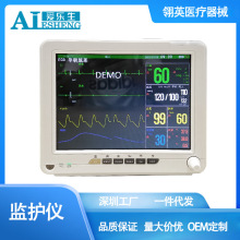 多功能监护仪】_多功能监护仪品牌/图片/价格_多功能监护仪批发_阿里巴巴