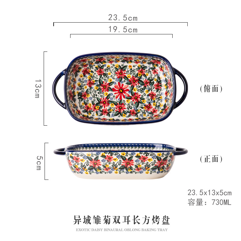 Creativa exótica Margarita en relieve bohemio mango de cerámica bandeja hornear Tazón queso arroz al horno vajilla binaural