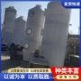 除臭成套工业定制净化塔