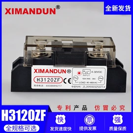 固态继电器;固态继电器;普通晶闸管