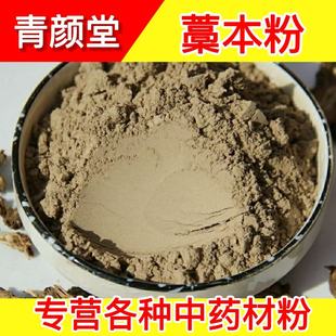 Ұ��޻���۸屾�ﱾ �Fĥ������ ʳ�� �屾�� ���]���а��Ʒ�