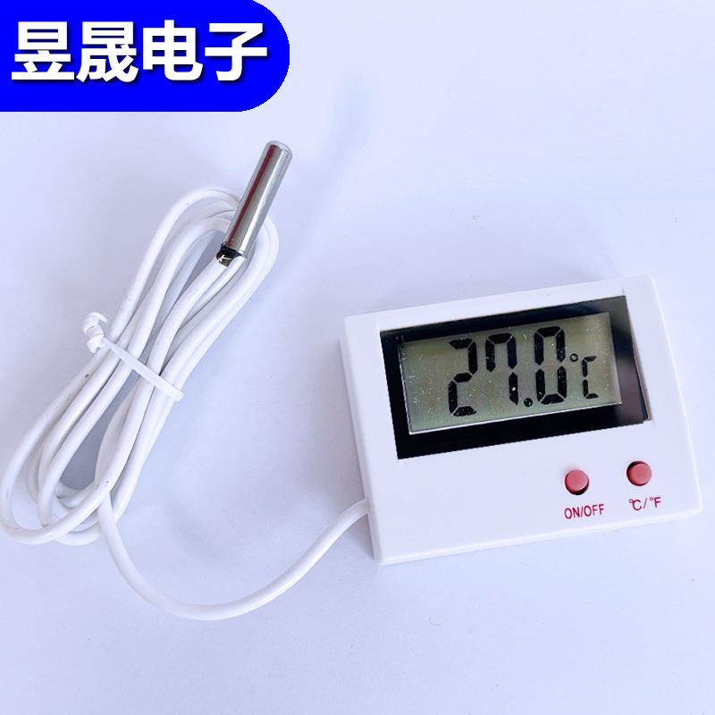 HT-5鱼缸温度计冰箱温度计水族宠物冰柜冷库数字电子带线探头温度