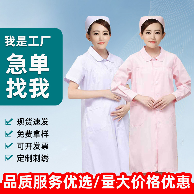 Customized Maternity Clothes, Loose Plus Size Nurse Uniform, White Coat, Long-Sleeved Hospital Doctor Nurse Maternity Pants Work Clothes Customized Maternity Clothes, Loose Plus Size Nurse Uniform, White Coat, Long-Sleeved Hospital Doctor Nurse Maternity Pants Work Clothes