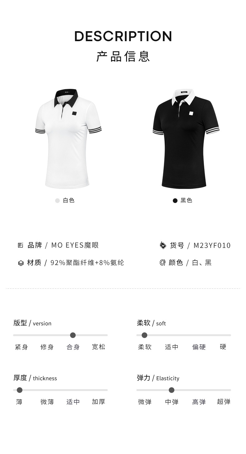 Bộ quần áo golf nữ Moeyes Magic Eye thể thao thoáng khí vải đính hạt mùa hè — M23KUZ006-Quần short đen, M23YF010-Áo màu trắng, M23YF010-Áo màu đen, M23KUZ006-Quần short trắng chi tiết 6