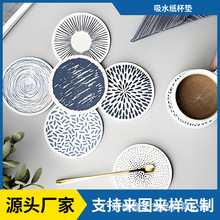 廠家定制燙金杯墊吸水紙杯墊凹凸壓印紙杯墊啤酒紙杯墊來圖定制