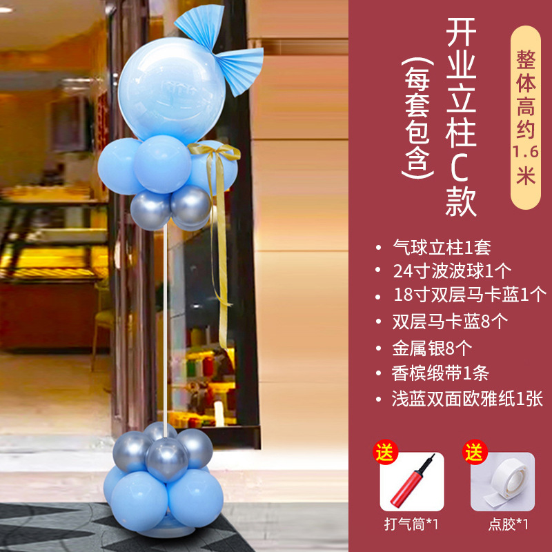 Conjunto C - 2 de columnas abiertas