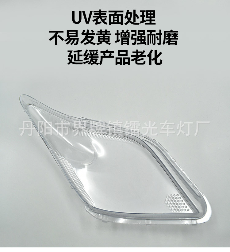 Suitable for Celeron headlight shade 04/05/06 SCION headlight transparent cover PC lampshade auto parts