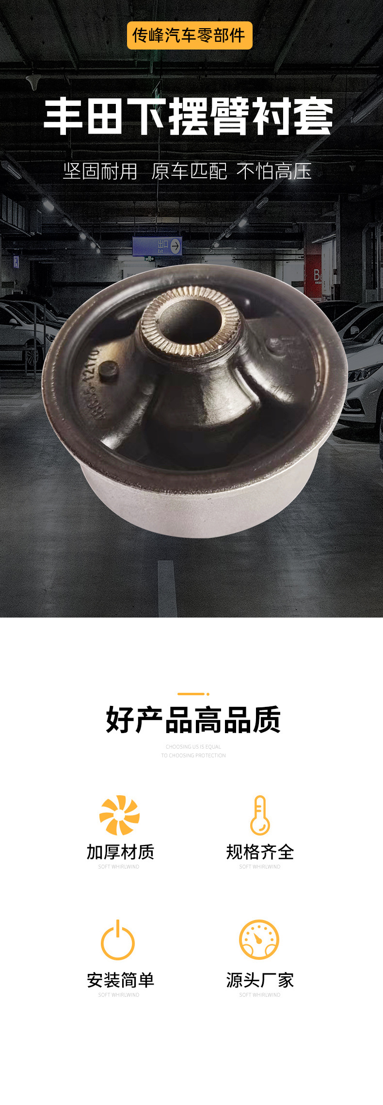 Suitable for Toyota Hem Arm Bushings 48655-12170 Control Arm Matching Wear-Resistant and High Temperature Resistant Factory Lower Support Arm