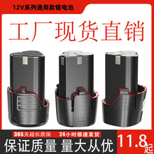 12v����늳س���늄��ݽz��ϴ܇�����F�C����늳ذ��늳�